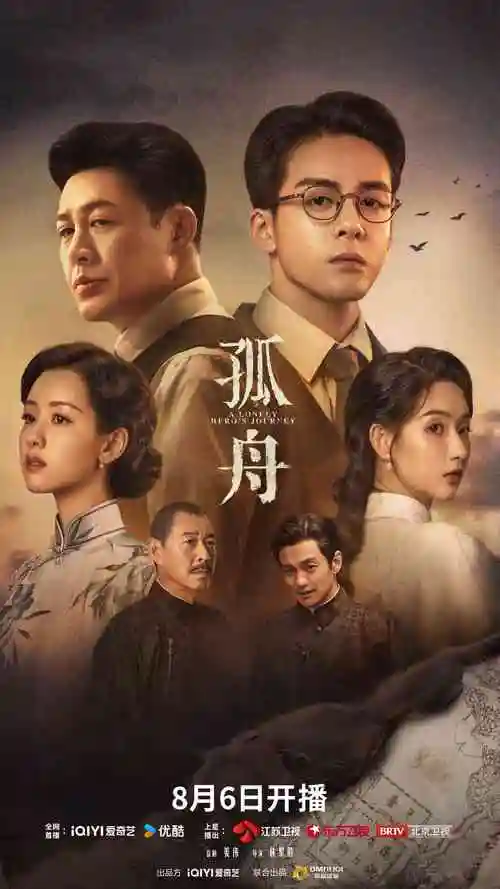 千灯巷 热播电视剧全集免费观看