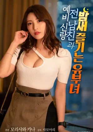 静默频率 手机免费在线观看高清电影